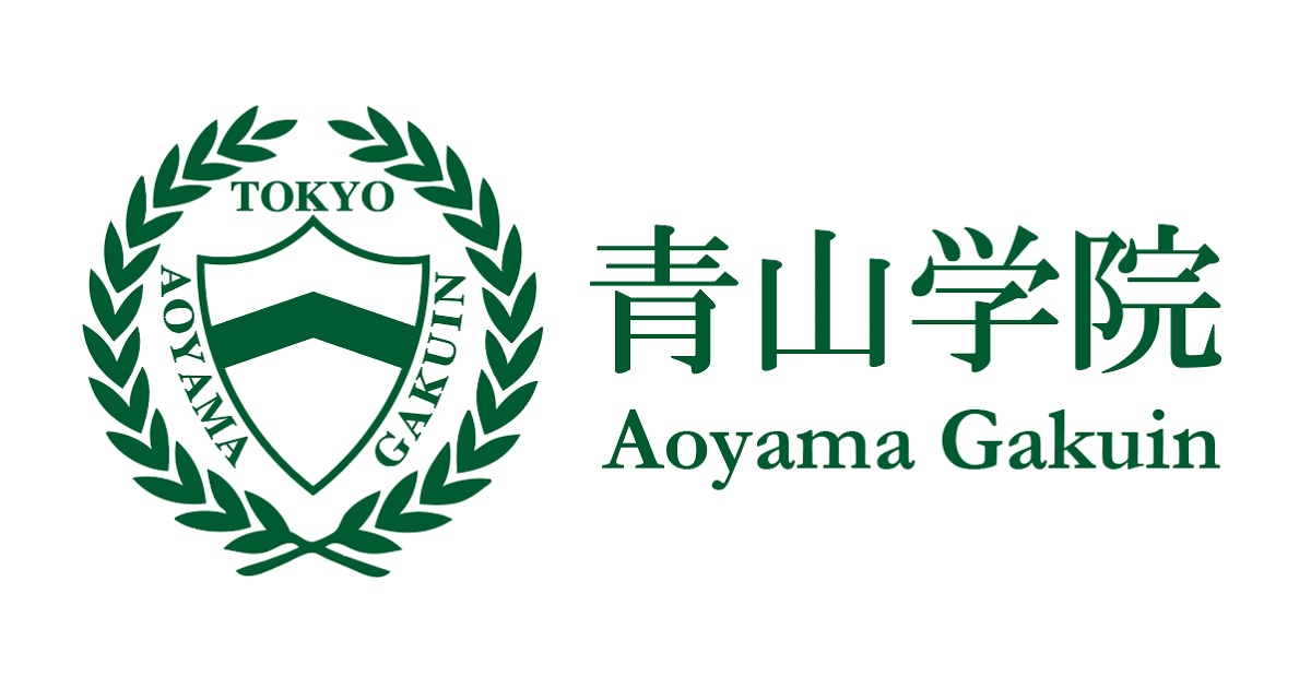 青山学院 - Aoyama Gakuin -