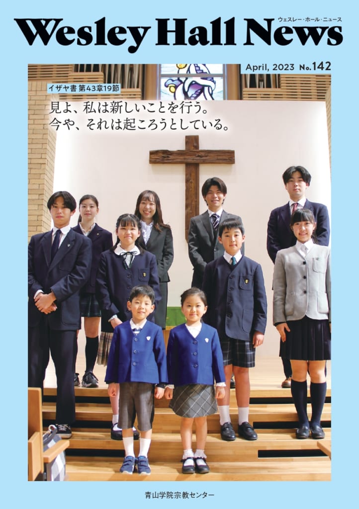最新版ジャック 青山学院初等部 学校研究会 過去問 2021年度