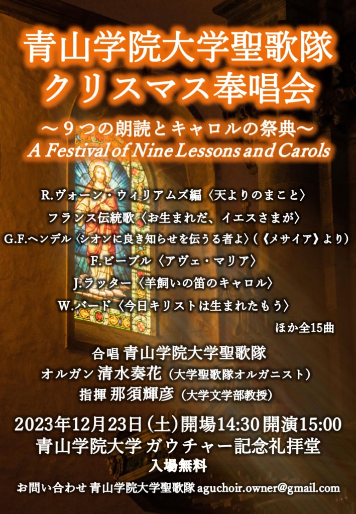 関西学院聖歌隊 感謝に満ちて☆CD キリスト教賛美歌㉑の歌詞によるドイツコラール 感謝に満ちて-讃美歌21の歌詞によるドイツ・コラール: 水野隆一