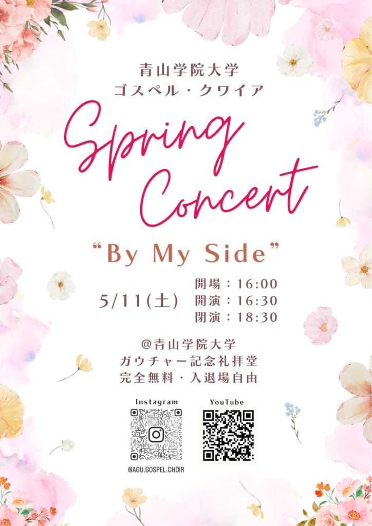 青山学院 夏期講習会 青山スペシャル　JAC くすのき 法学部】税法ゼミ（木山泰嗣教授・道下知子准教授）のチームが「第35回