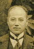 米山梅吉
