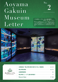 No.2<br>（2026年07月22日発行）<br>（PDF：2.85MB）